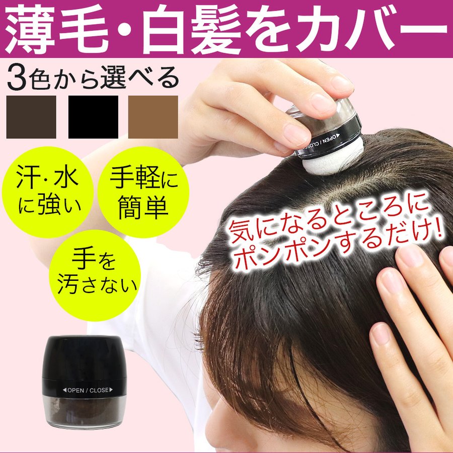 シャンデル ぽんぽんヘアパウダーP 4906781591927