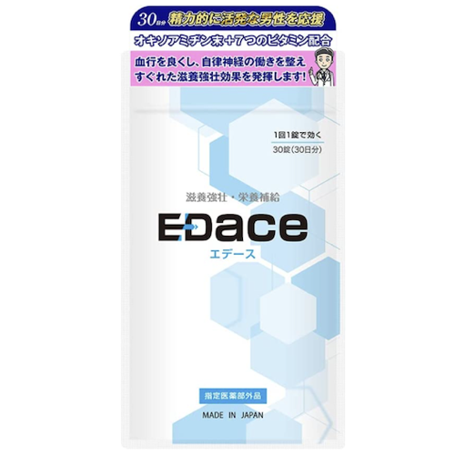 日本サプリメントフーズ EDace(エデース)