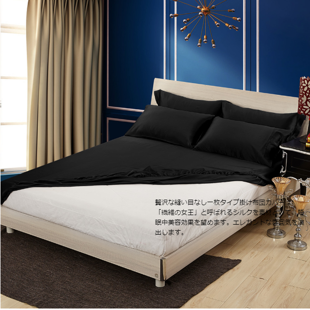 高級シルク専門店 ボックスシーツ シングル