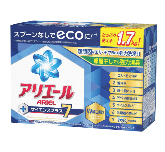 P&G アリエール 本体(1.7kg)