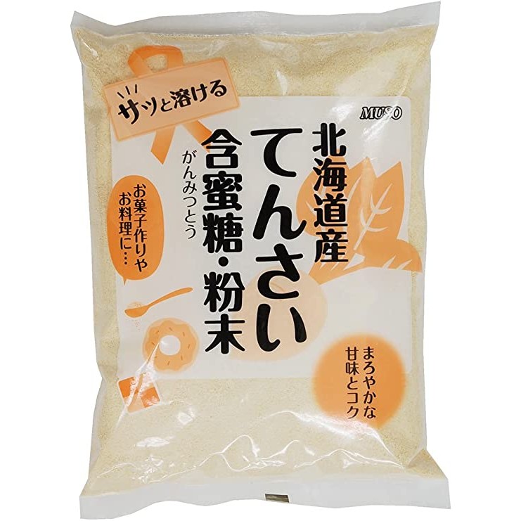 ムソー 北海道産てんさい含蜜糖・粉末