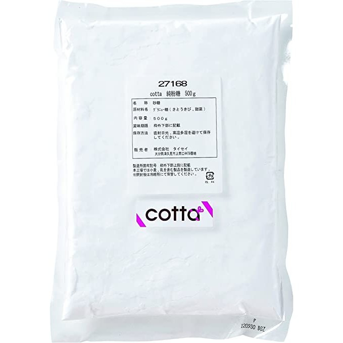 cotta(コッタ) 純粉糖