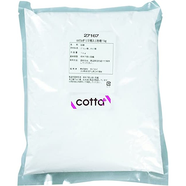 cotta(コッタ) オリゴ糖入り粉糖