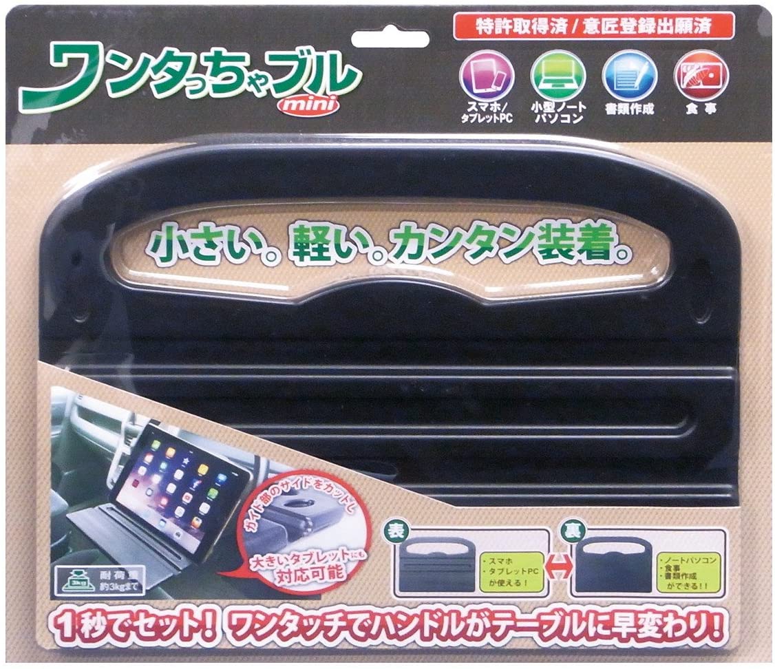 SFJ NEWING(ニューイング) ワンタっちゃブル NPT-001