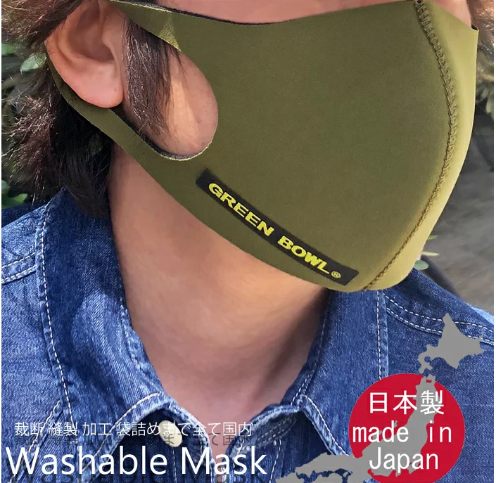 GREEN BOWL Face Mask 無地 フェイスマスク