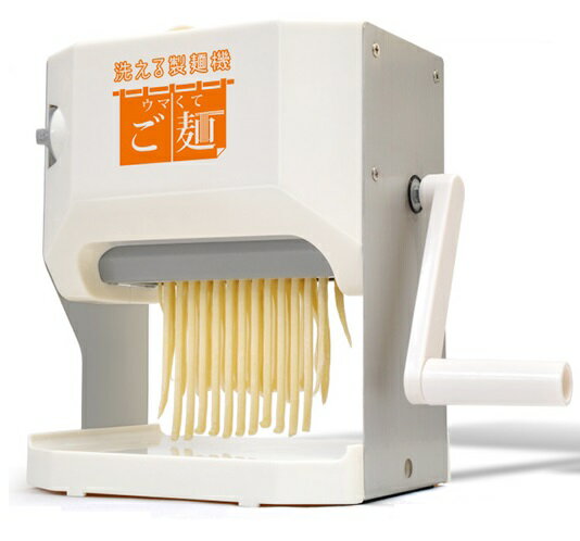 VERSOS 洗える製麺機 ウマくてご麺 VS-KE19