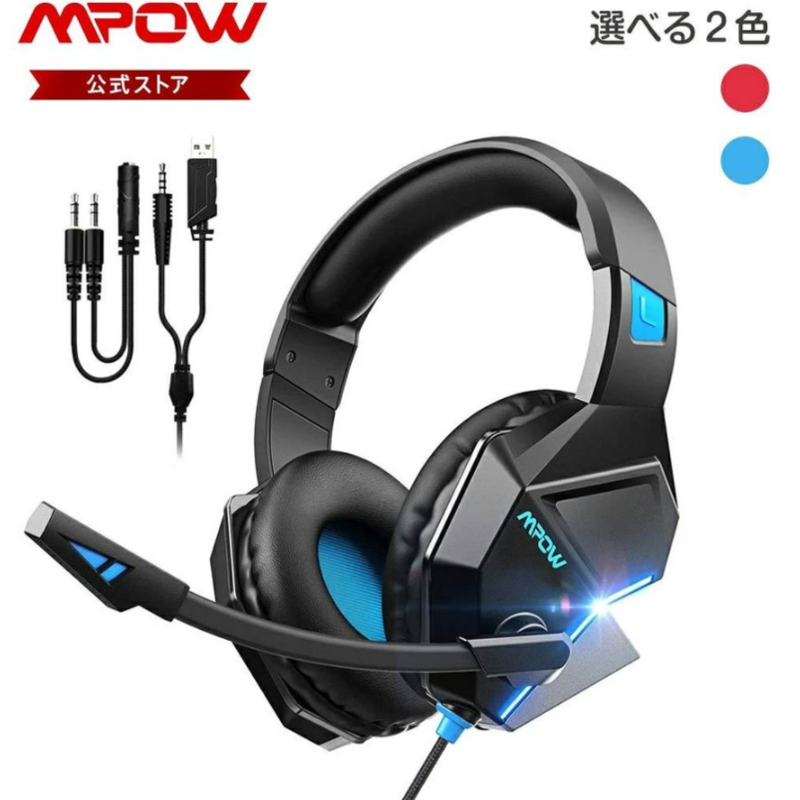 Mpow EG10