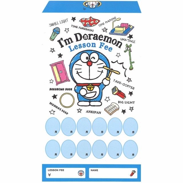 YAMAHA I'm Doraemon 月謝袋