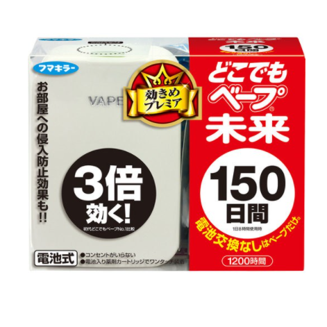 フマキラー どこでもベープ 未来