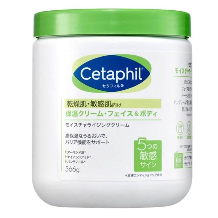 Cetaphil（セタフィル） モイスチャライジングクリーム 3499320012683