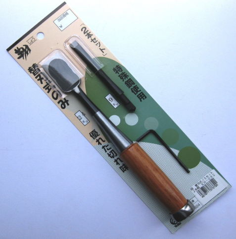 与板利器工業 替刃式ノミセット2本組