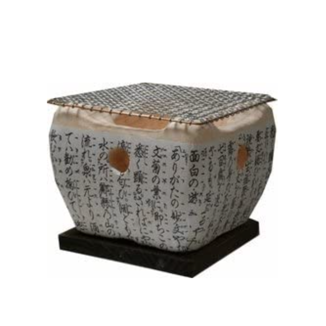 七輪