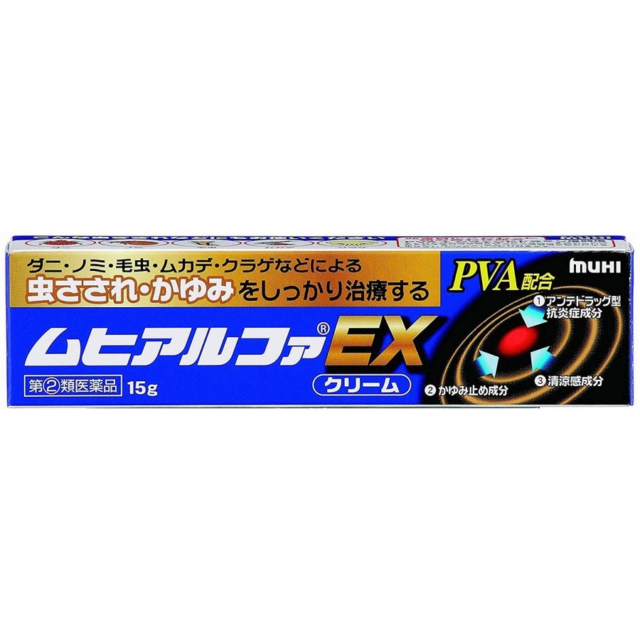 池田模範堂 ムヒアルファEX クリーム