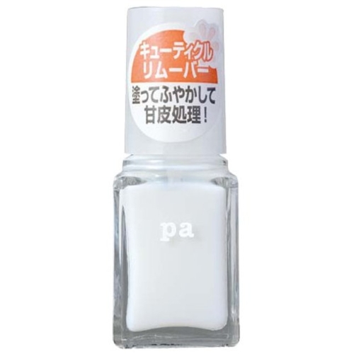 pa キューティクルリムーバーR base07
