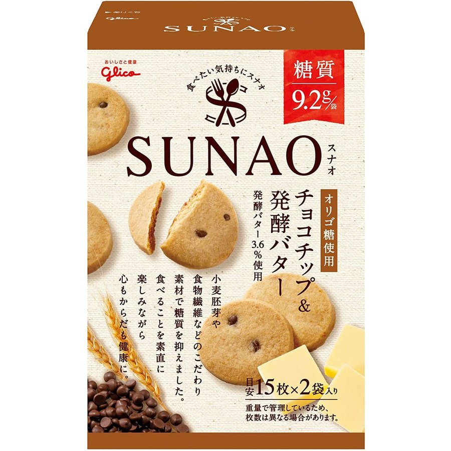 江崎グリコ SUNAO チョコチップ＆発酵バター