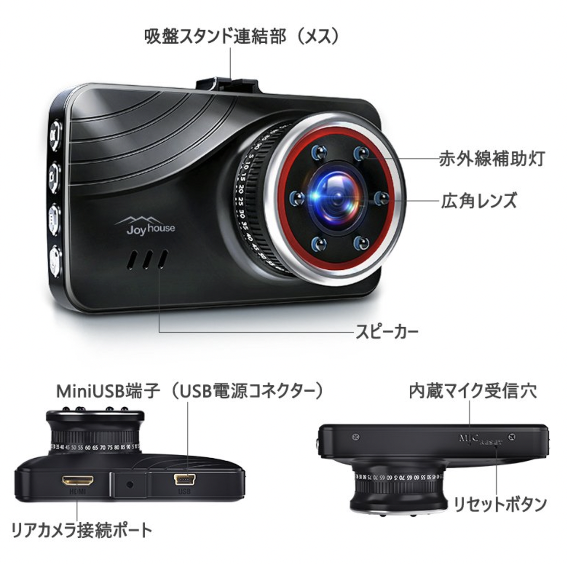Sony ドライブレコーダー B1JLYH21HE