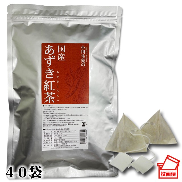 小川生薬 国産あずき紅茶100g