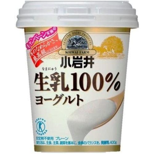 小岩井乳業 生乳100%ヨーグルト