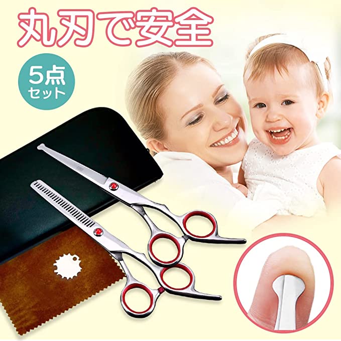ついてる商店 散髪用ハサミ すきばさみ