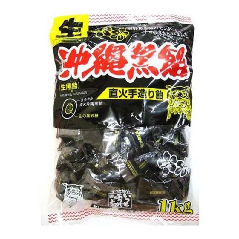 松屋製菓 生沖縄黒飴