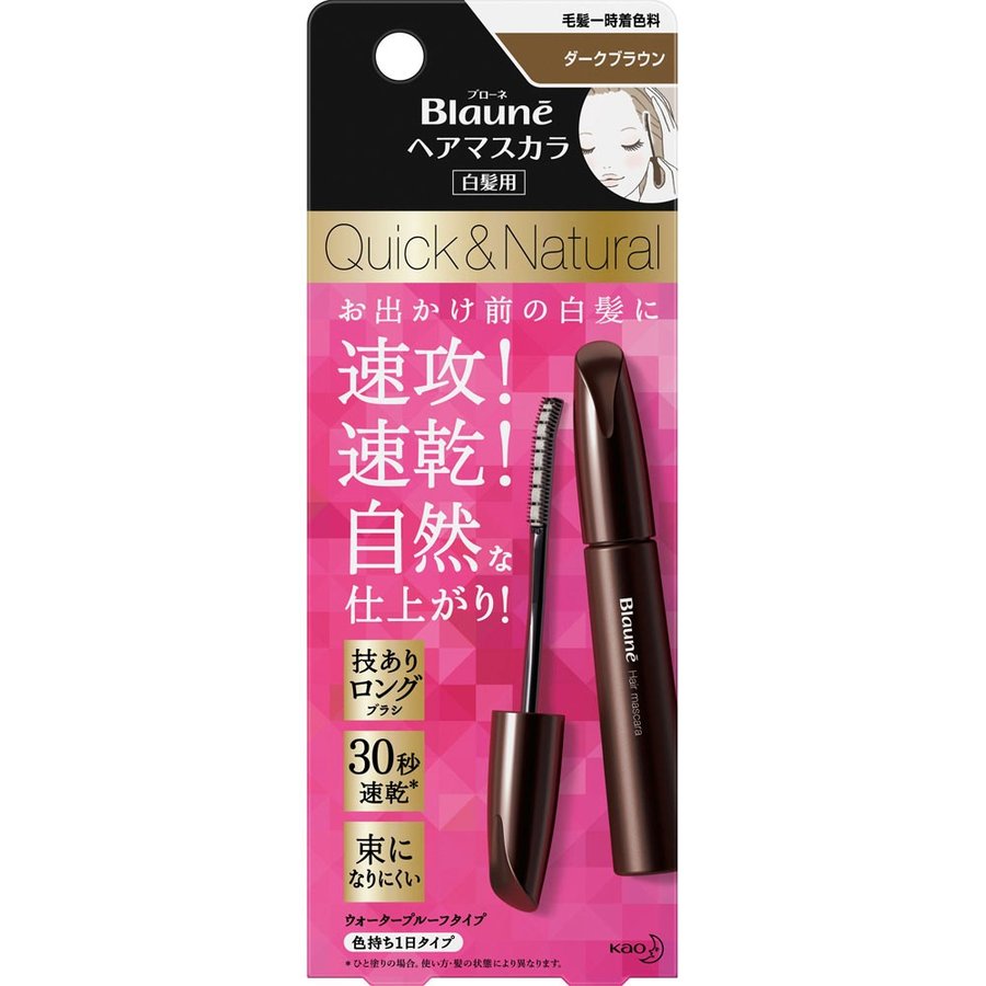 Blaune(ブローネ) ヘアマスカラ