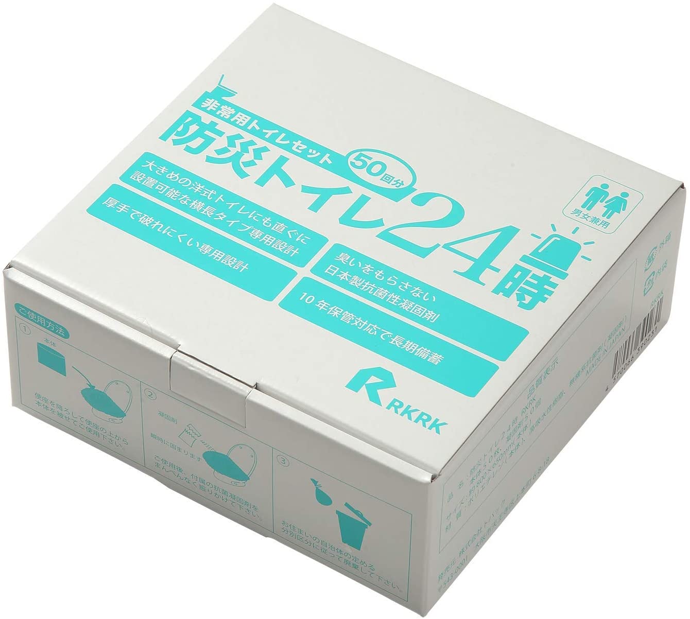 RKRK 防災トイレ24時 50回分 日本製 (抗菌&消臭 凝固剤)