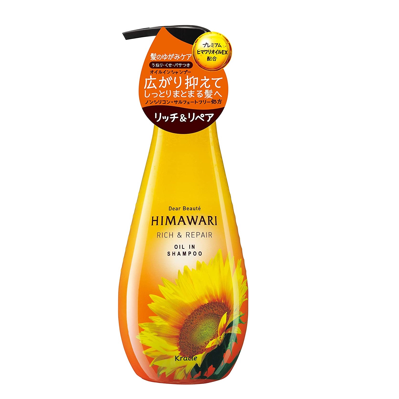 クラシエホームプロダクツ ディアボーテ オイルインシャンプー リッチ&リペア 500ml
