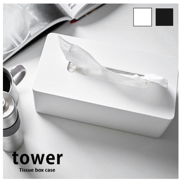 YAMAZAKI tower ティッシュboxカバー