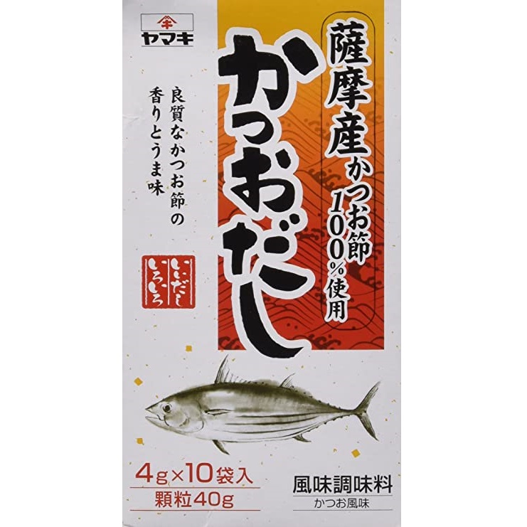 ヤマキ 薩摩産かつおだし 40g（4g×10袋）