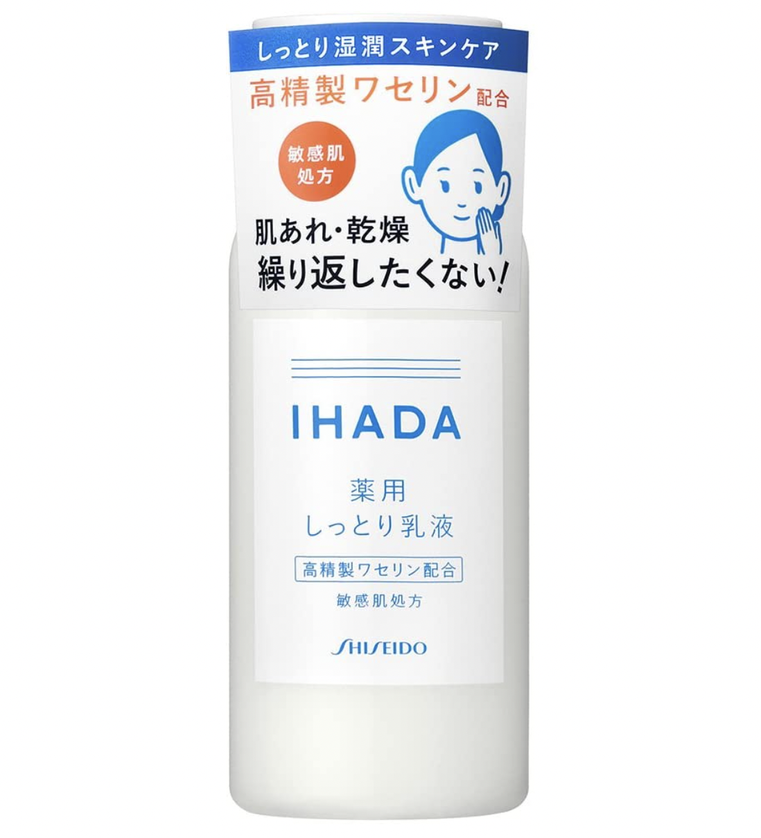 イハダ 薬用エマルジョン