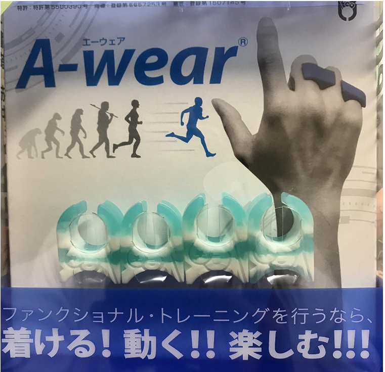 A-wear 指サック