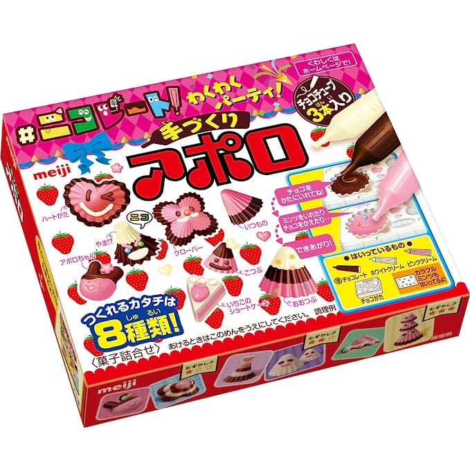 明治 手づくりアポロ 30g×8個
