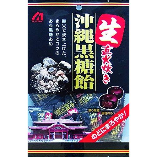 桃太郎製菓 生 沖縄黒糖飴