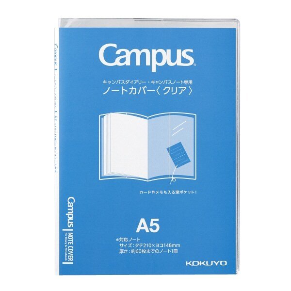 KOKUYO(コクヨ) キャンパスノート・ダイアリー専用ノートカバーA5クリア ニ-CSC-A5