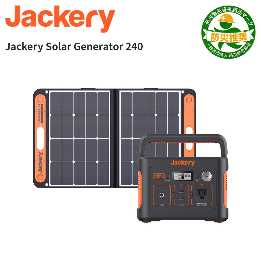 Jackery Solar Generator 240+SolarSaga 60