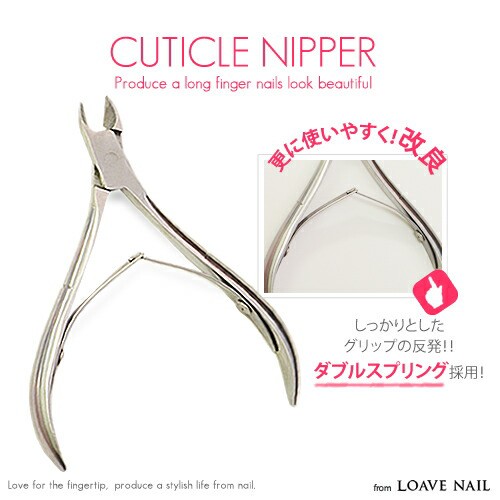 NAILTOWN キューティクルニッパー