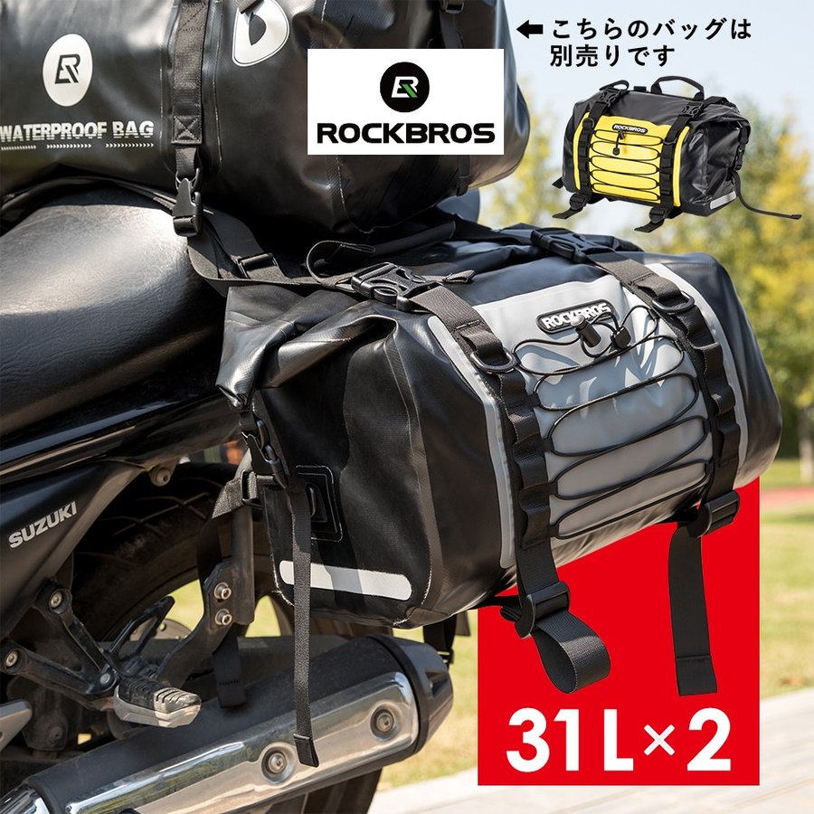 ROCKBROS（ロックブロス） サイドバッグ