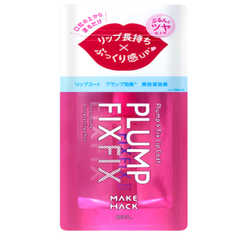 メイクハック プランプ&フィックスリップコート 7.4g
