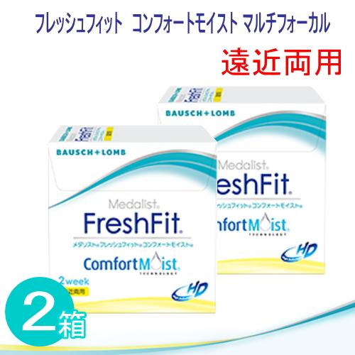 BAUSCH+LOMB(ボシュロム) メダリスト フレッシュフィットコンフォートモイスト 遠近両用 2ウィーク 301608434