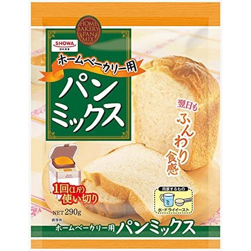 昭和産業 ホームベーカリー用パンミックス 290g×15個