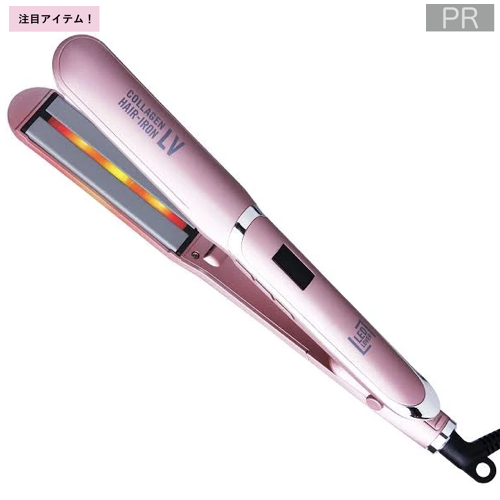 LED LOVER(LEDラバー) COLLAGEN HAIRIRON LV(コラーゲンヘアアイロンLV)