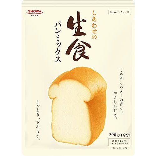 昭和産業 しあわせの生食パンミックス 290g×8個