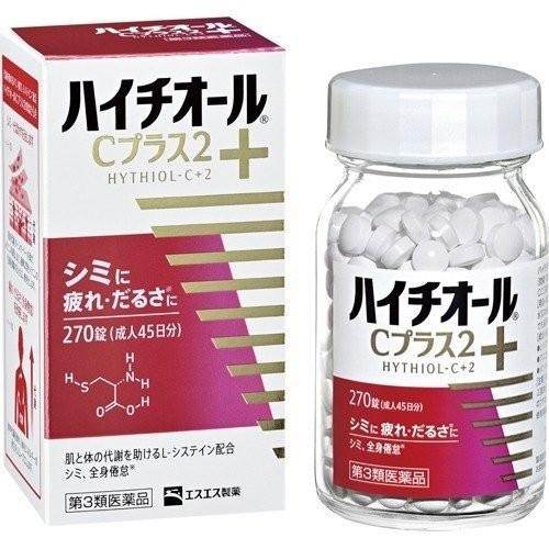 エスエス製薬 第3類医薬品 ハイチオールCプラス2 270錠