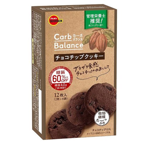 ブルボン カーボバランス チョコチップクッキー