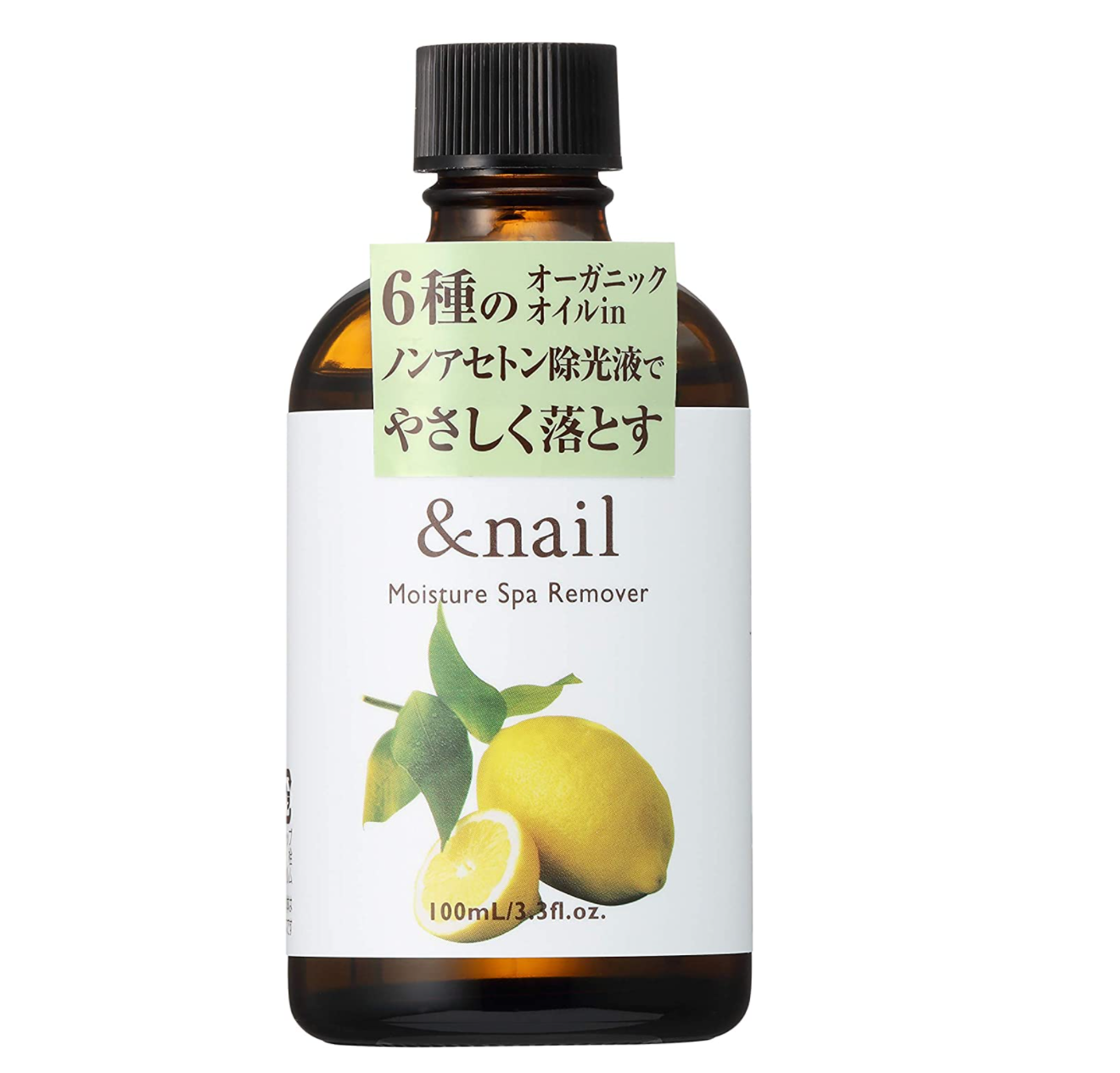 アンドネイル モイスチャースパリムーバーN
