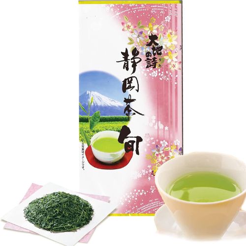荒畑園 新茶