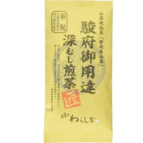 小柳津清一商店 駿府御用達深むし煎茶「匠」