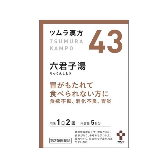 ツムラ漢方 六君子湯エキス顆粒