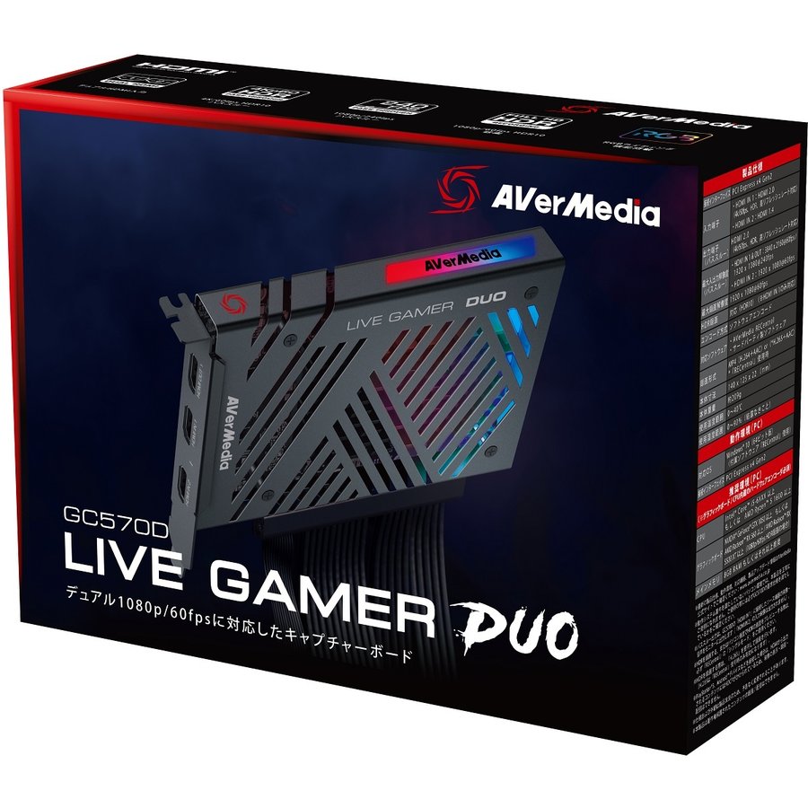 AVerMedia Live Gamer DUO GC570D