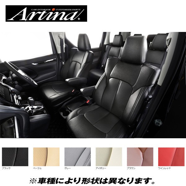 アルティナ アルティナ ケースペック スタンダードシートカバー MH23S
